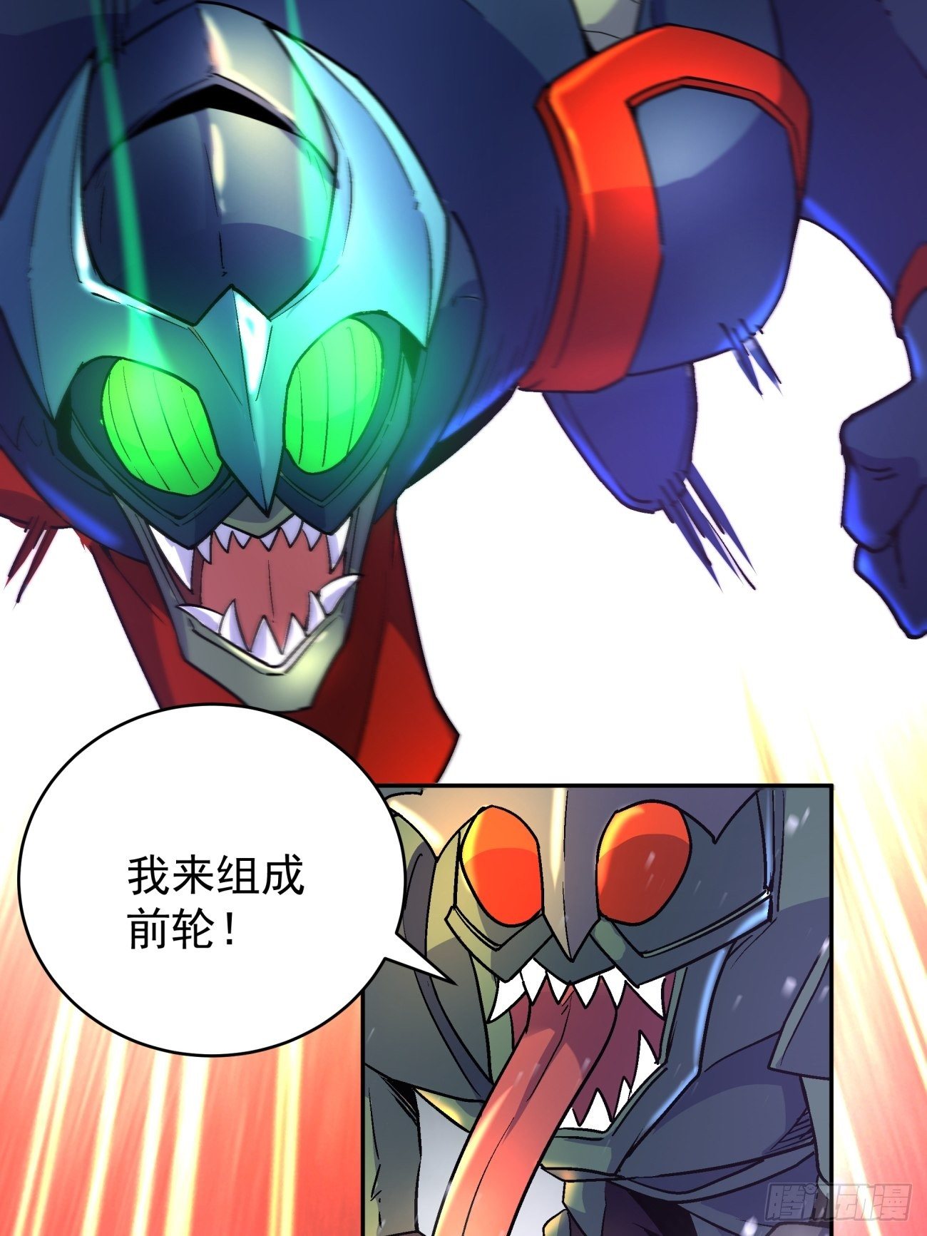身为首富的我真不想重生啊韩漫全集-第四十五回 战前准备（五）无删减无遮挡章节图片 