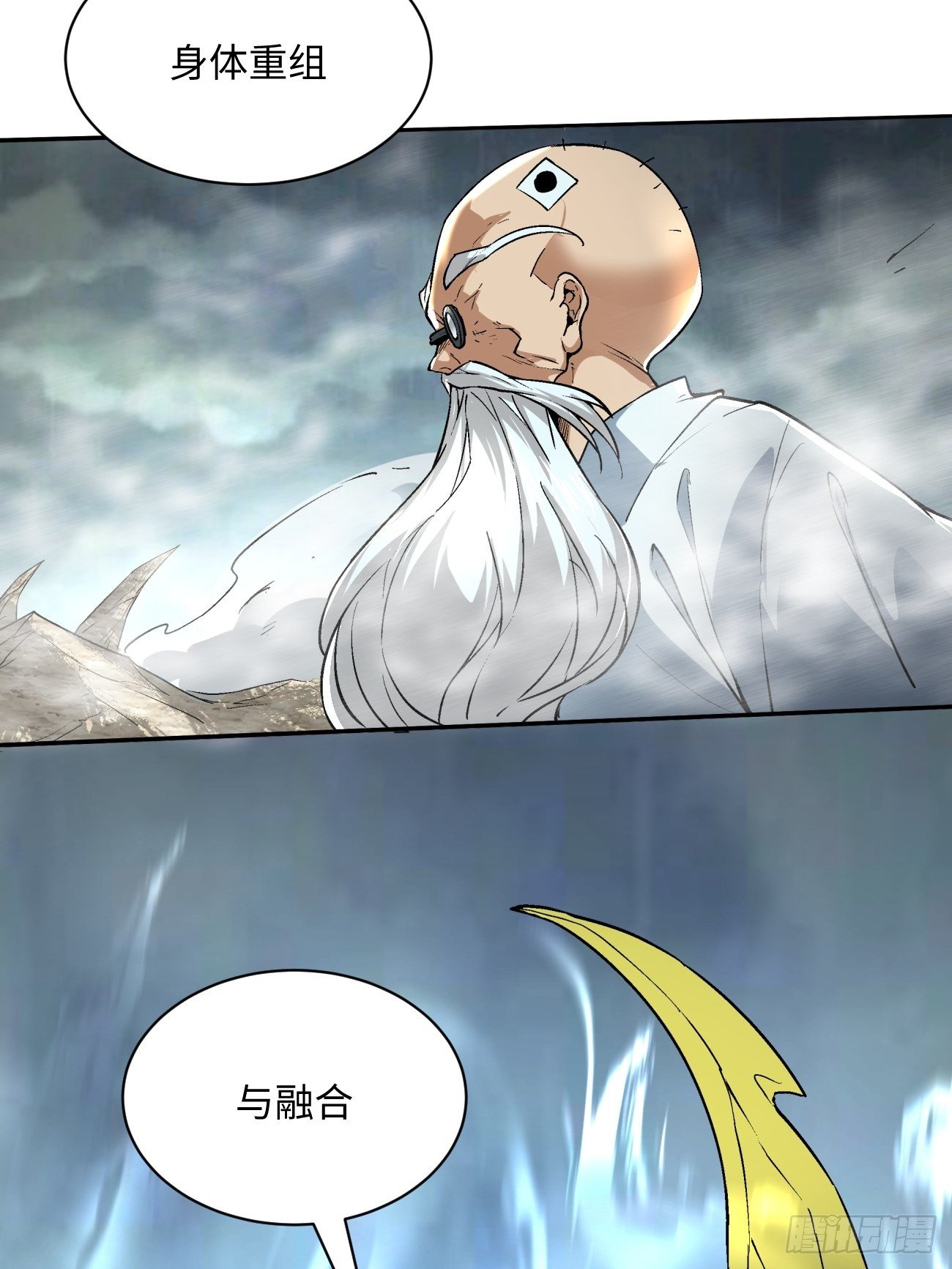 身为首富的我真不想重生啊韩漫全集-第四十六回 战前准备（六）无删减无遮挡章节图片 