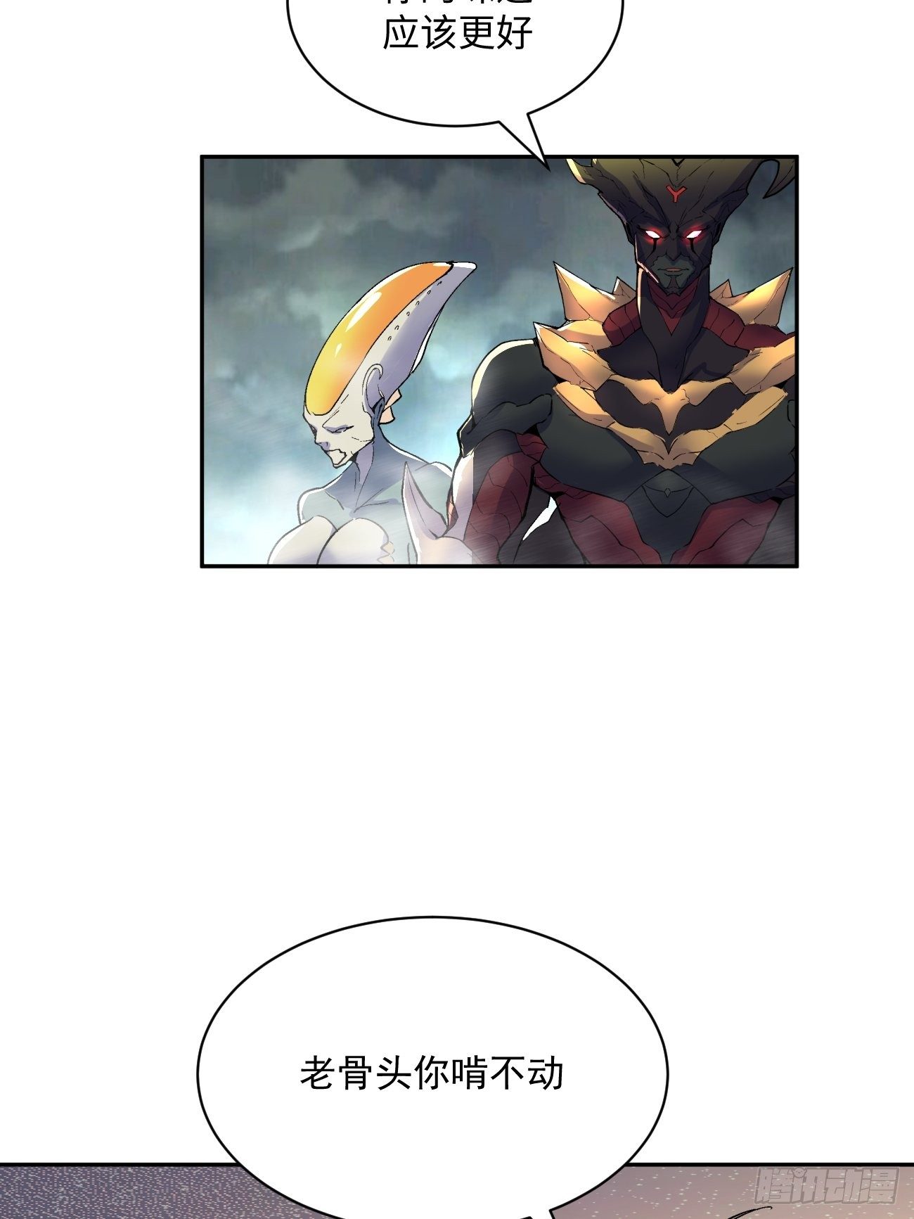 身为首富的我真不想重生啊韩漫全集-第四十六回 战前准备（六）无删减无遮挡章节图片 