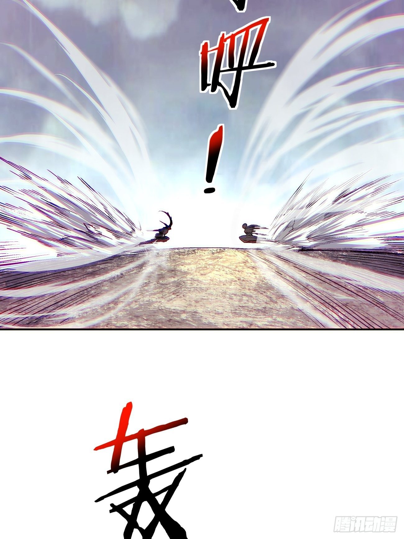 身为首富的我真不想重生啊韩漫全集-第四十六回 战前准备（六）无删减无遮挡章节图片 