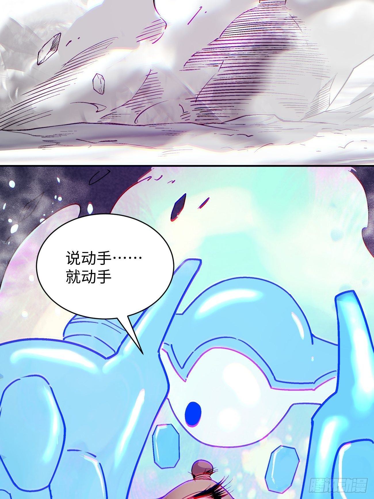 身为首富的我真不想重生啊韩漫全集-第四十六回 战前准备（六）无删减无遮挡章节图片 