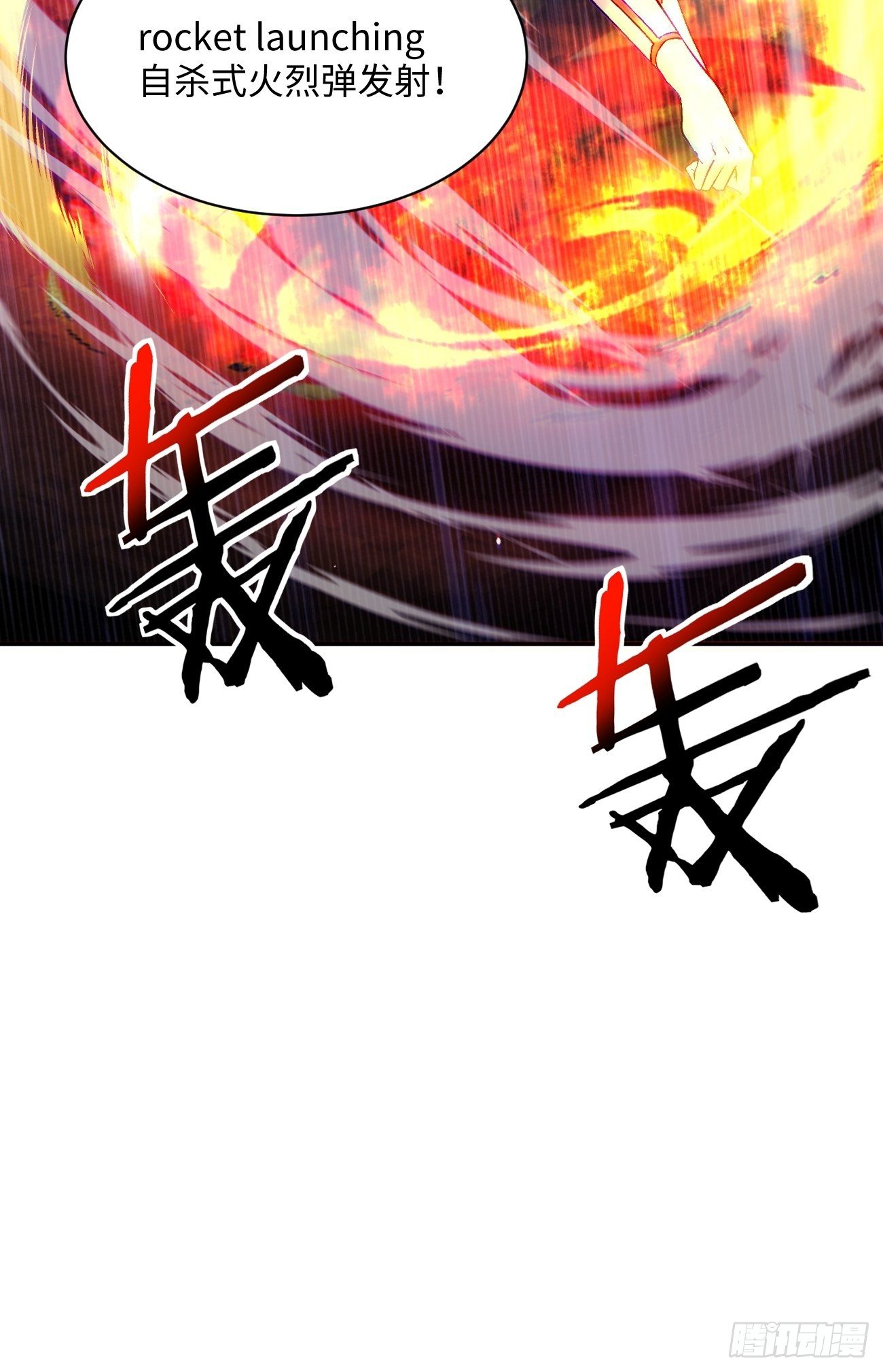 身为首富的我真不想重生啊韩漫全集-第四十六回 战前准备（六）无删减无遮挡章节图片 