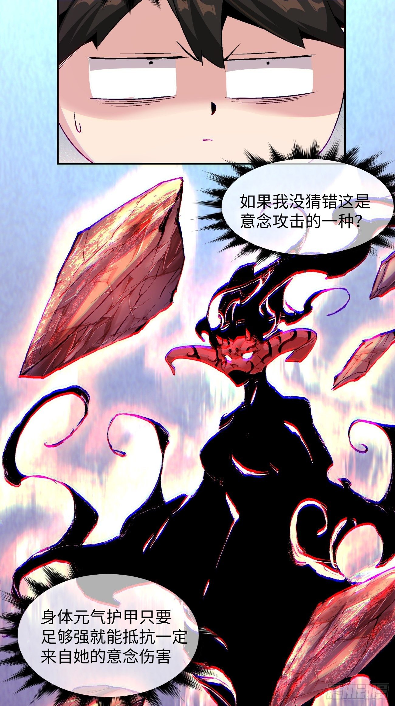 身为首富的我真不想重生啊韩漫全集-第四十六回 战前准备（六）无删减无遮挡章节图片 