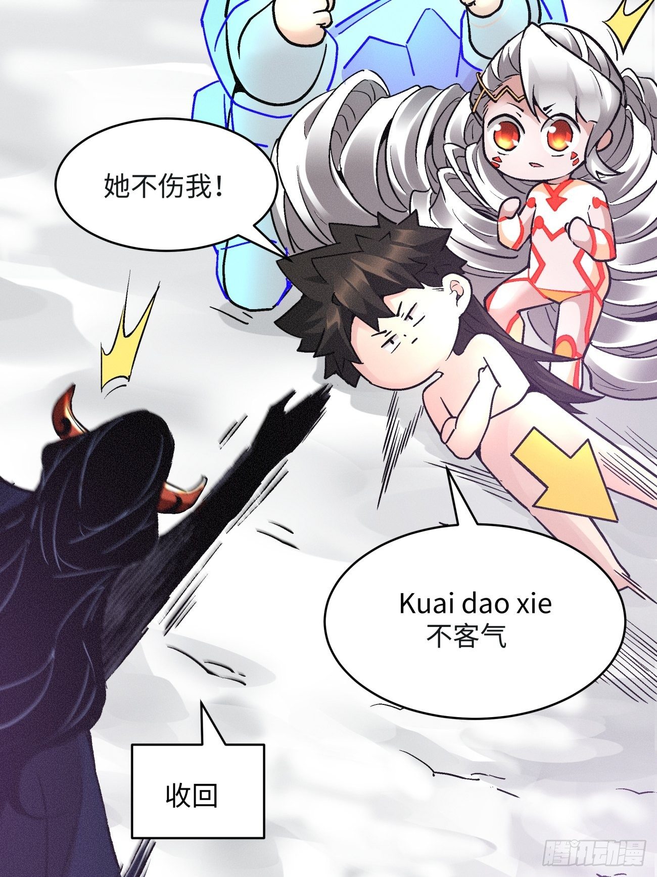 身为首富的我真不想重生啊韩漫全集-第四十六回 战前准备（六）无删减无遮挡章节图片 