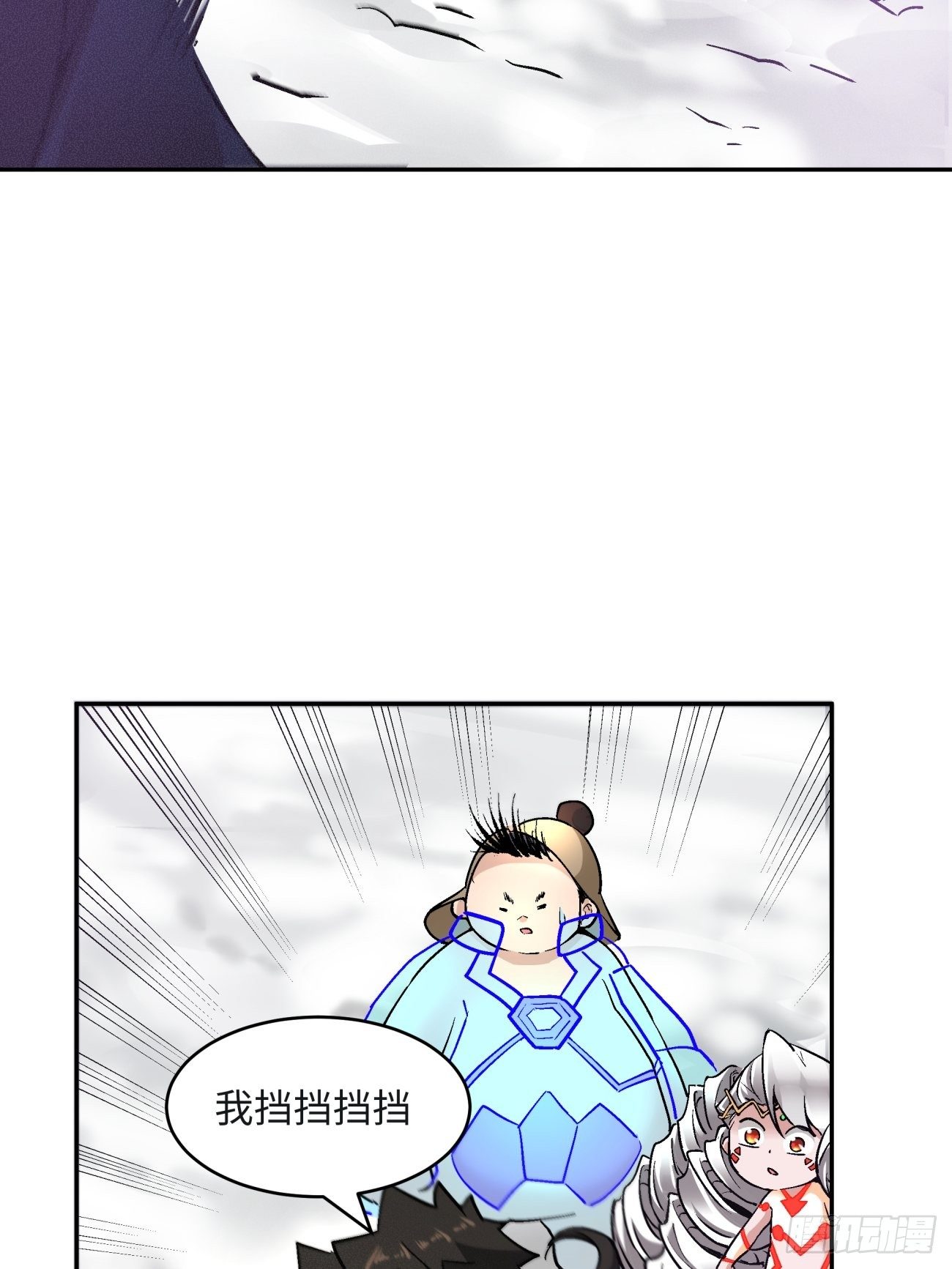 身为首富的我真不想重生啊韩漫全集-第四十六回 战前准备（六）无删减无遮挡章节图片 