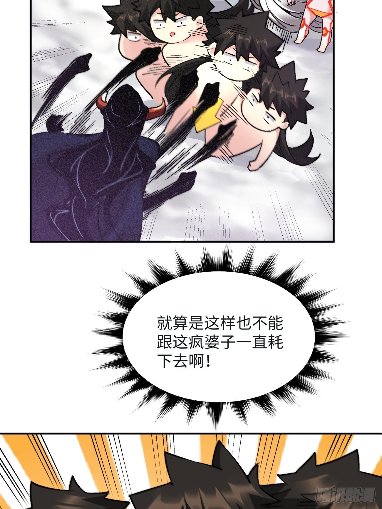 身为首富的我真不想重生啊韩漫全集-第四十六回 战前准备（六）无删减无遮挡章节图片 