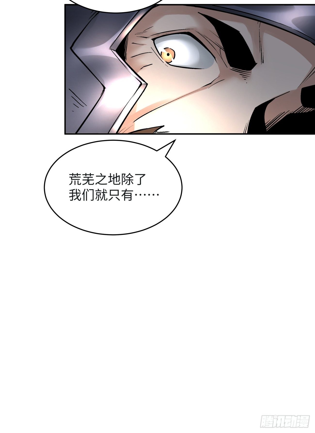 身为首富的我真不想重生啊韩漫全集-第四十六回 战前准备（六）无删减无遮挡章节图片 