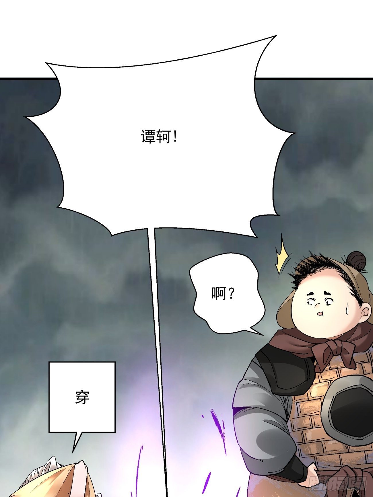 身为首富的我真不想重生啊韩漫全集-第四十七回 撤离无删减无遮挡章节图片 