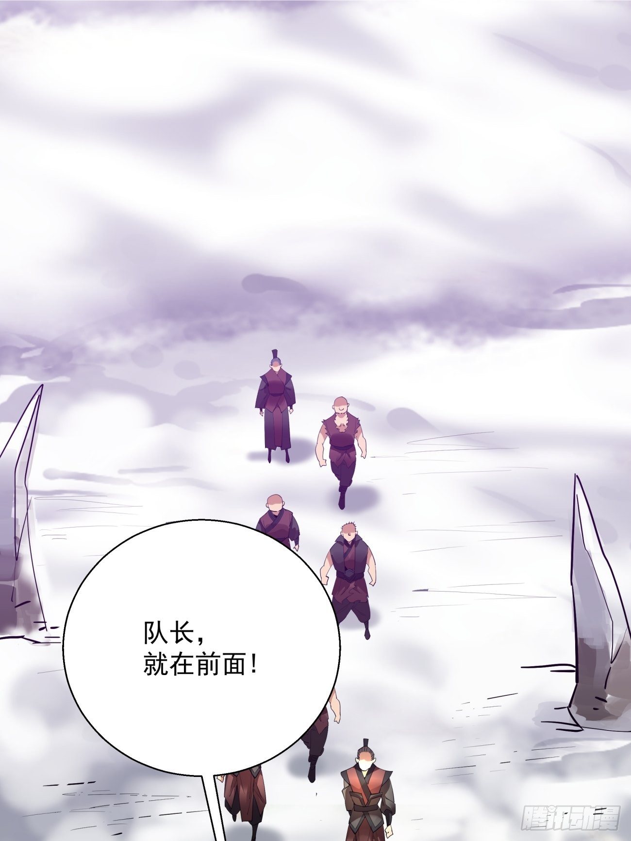 身为首富的我真不想重生啊韩漫全集-第四十七回 撤离无删减无遮挡章节图片 