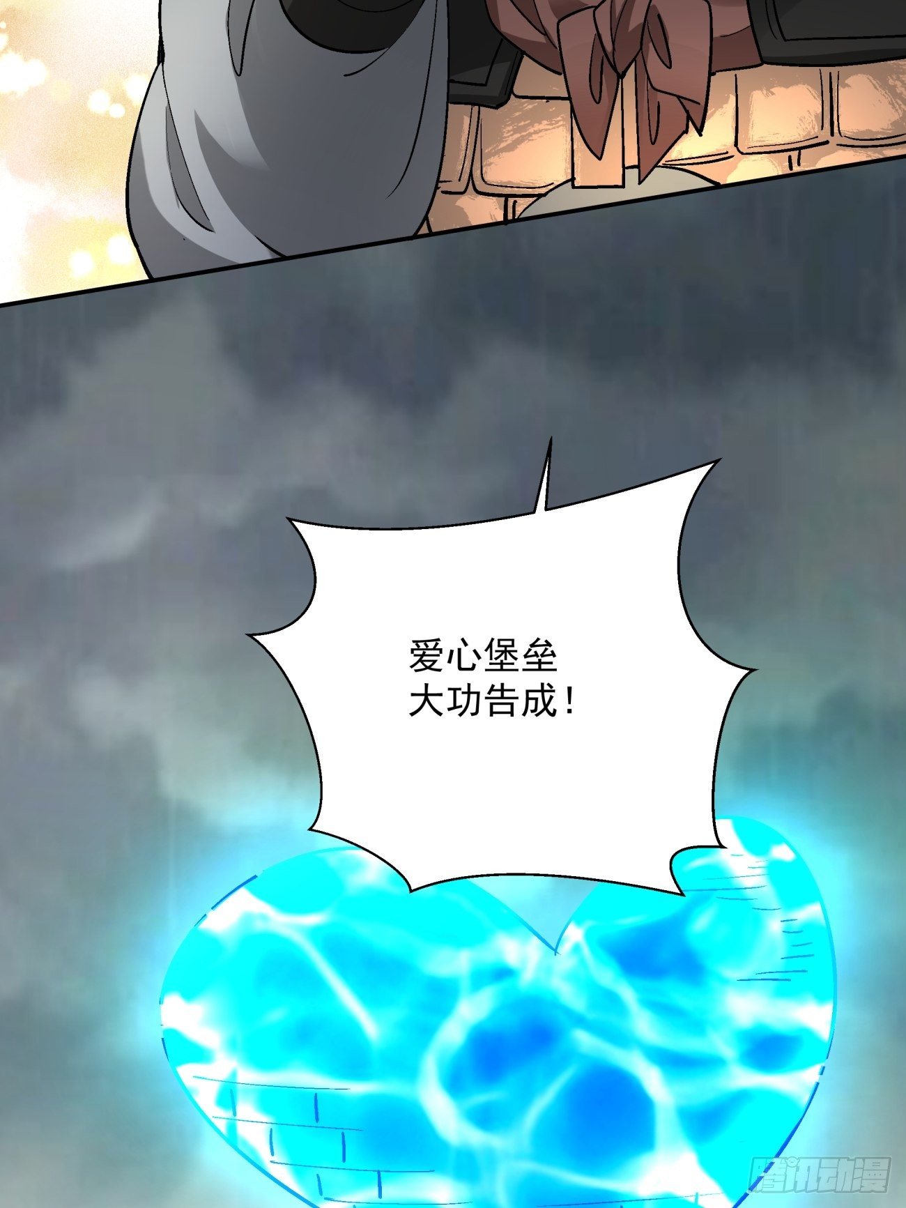 身为首富的我真不想重生啊韩漫全集-第四十七回 撤离无删减无遮挡章节图片 