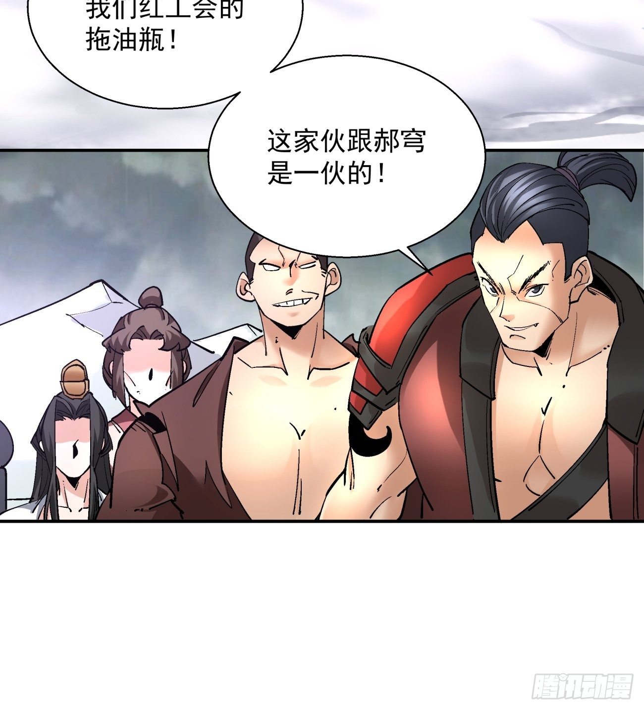 身为首富的我真不想重生啊韩漫全集-第四十七回 撤离无删减无遮挡章节图片 