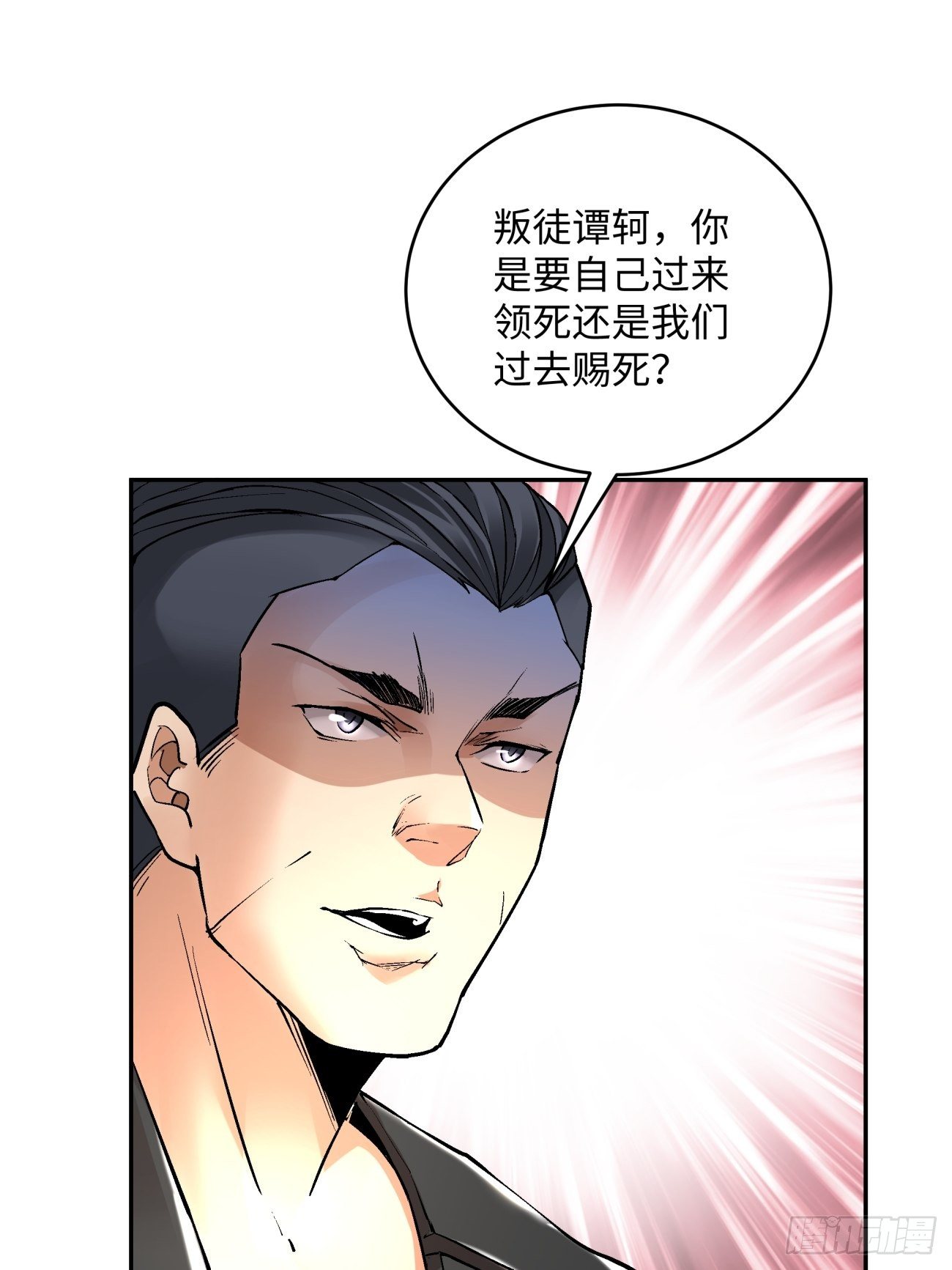 身为首富的我真不想重生啊韩漫全集-第四十七回 撤离无删减无遮挡章节图片 
