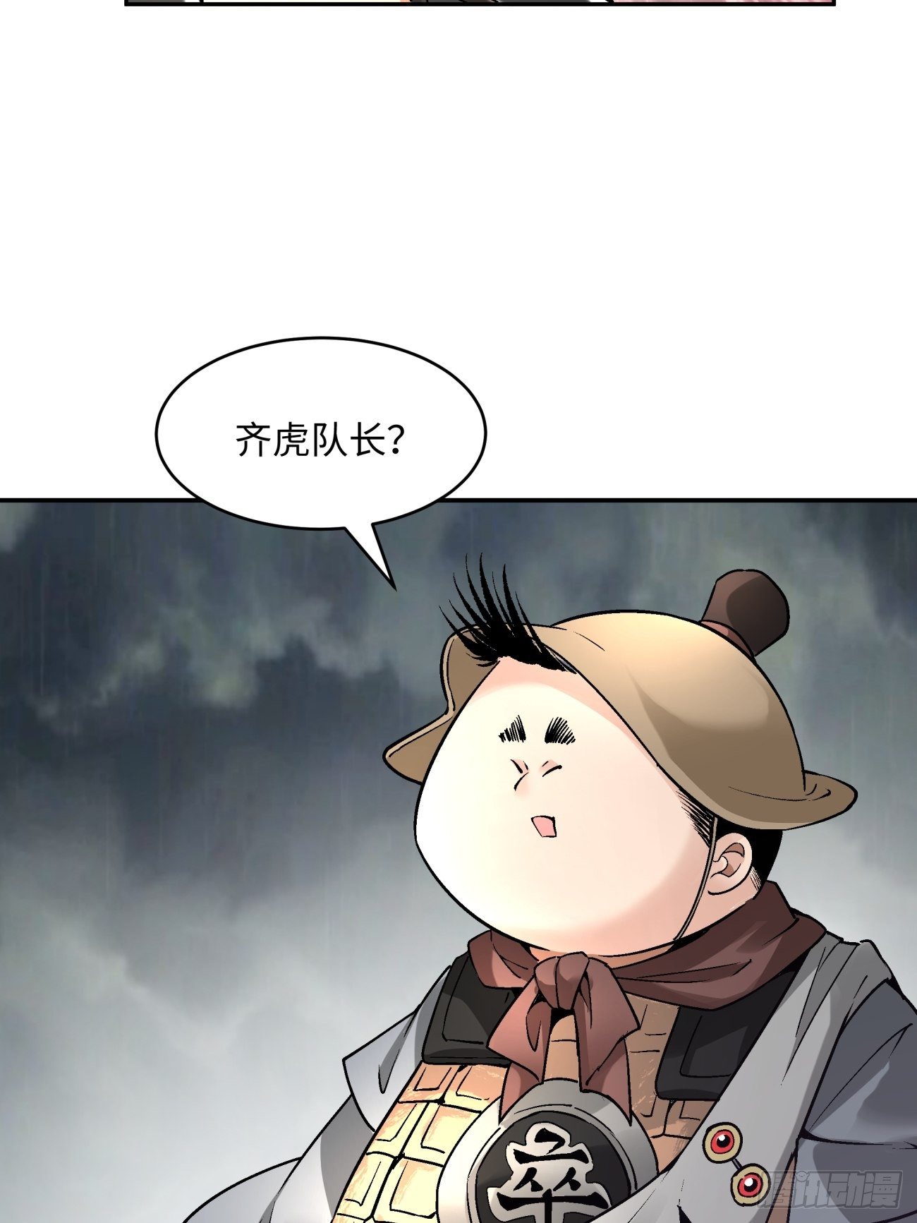身为首富的我真不想重生啊韩漫全集-第四十七回 撤离无删减无遮挡章节图片 
