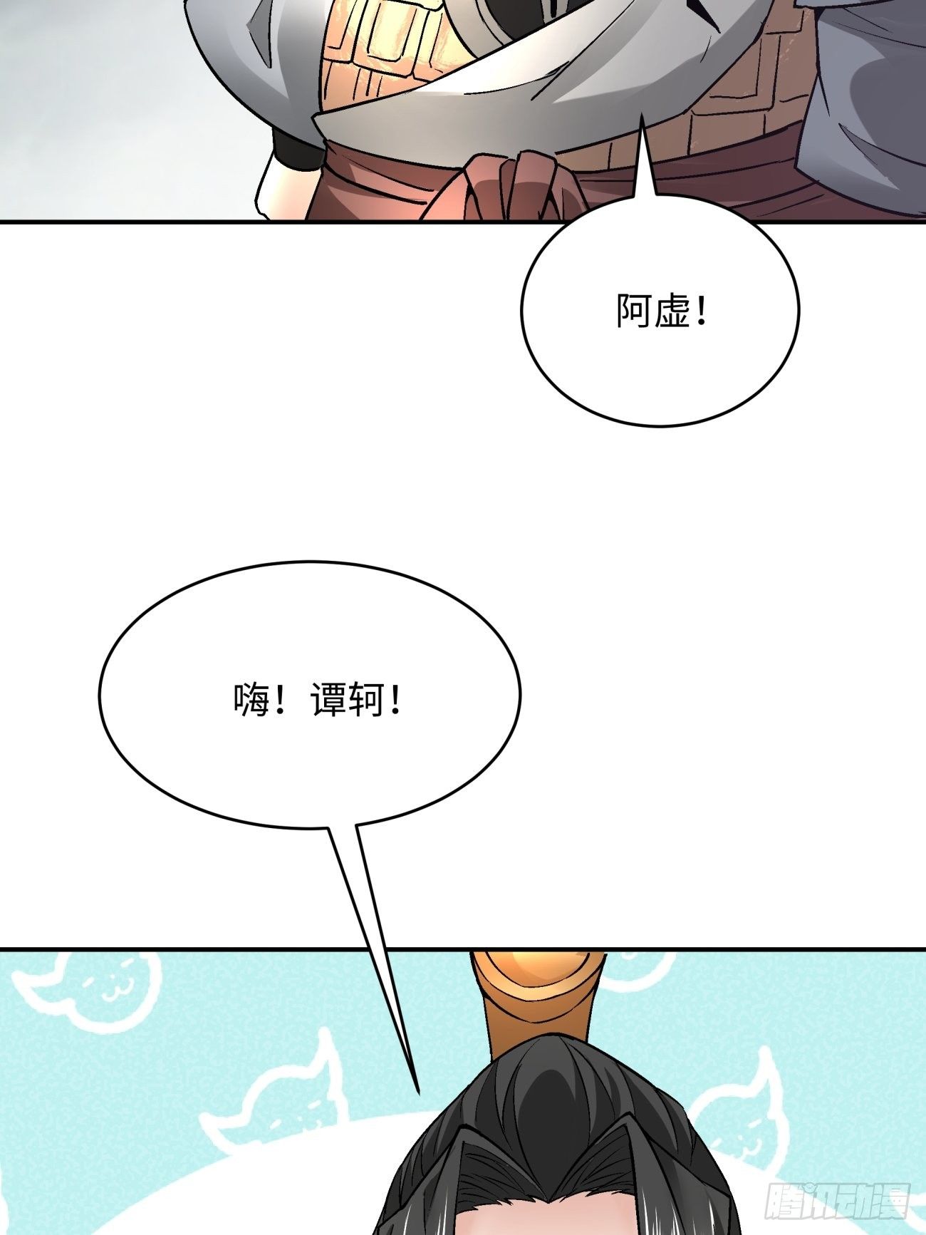 身为首富的我真不想重生啊韩漫全集-第四十七回 撤离无删减无遮挡章节图片 