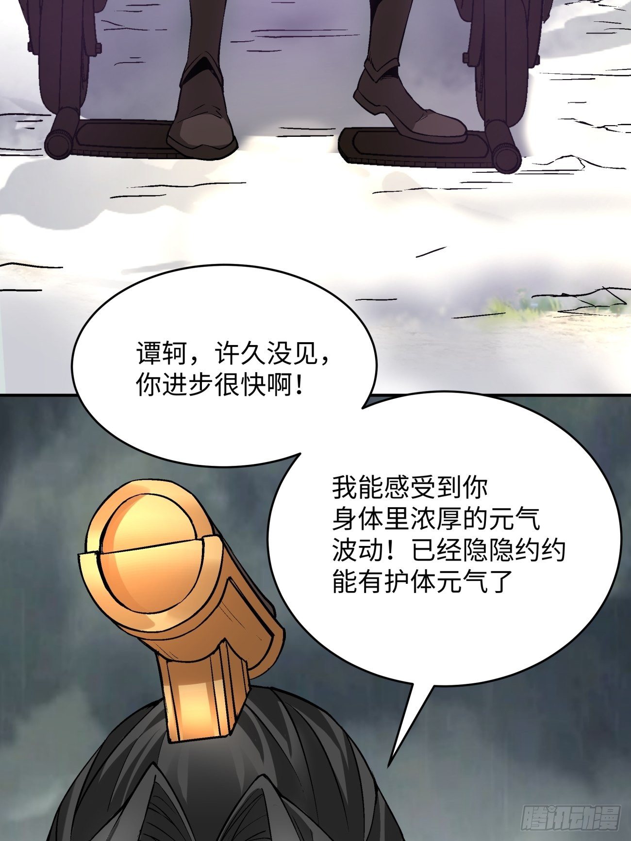 身为首富的我真不想重生啊韩漫全集-第四十七回 撤离无删减无遮挡章节图片 