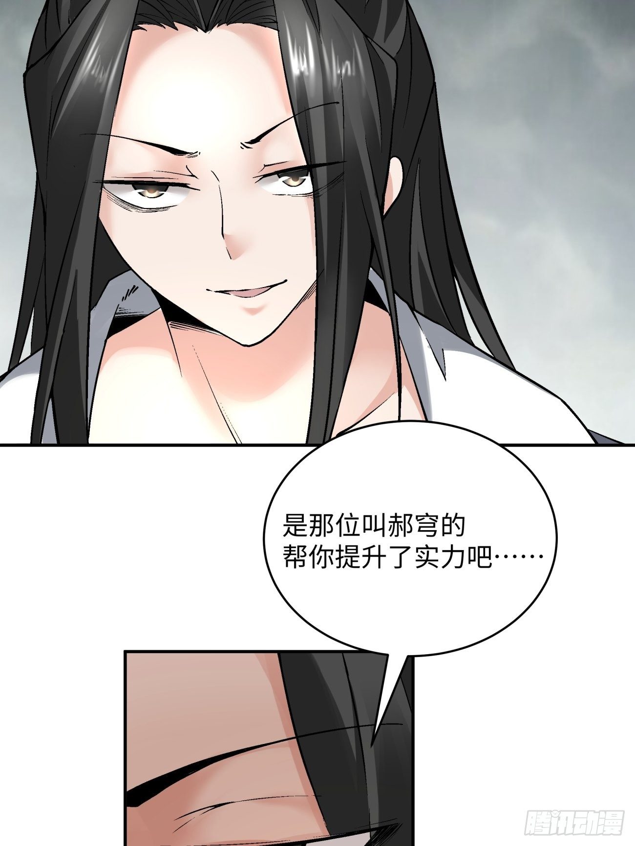 身为首富的我真不想重生啊韩漫全集-第四十七回 撤离无删减无遮挡章节图片 