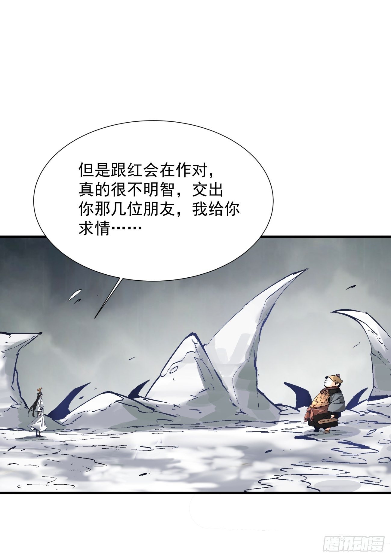身为首富的我真不想重生啊韩漫全集-第四十七回 撤离无删减无遮挡章节图片 