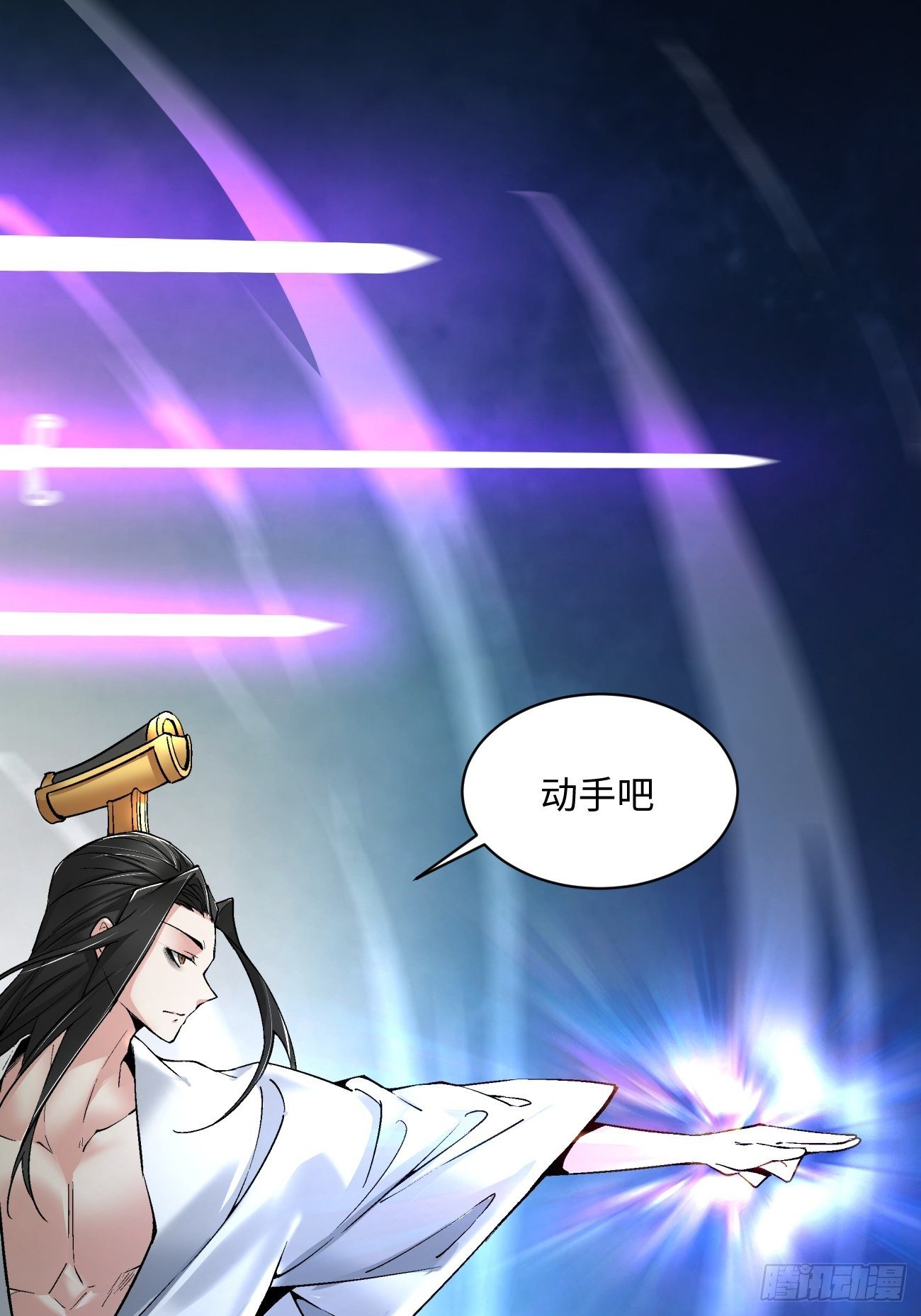 身为首富的我真不想重生啊韩漫全集-第四十七回 撤离无删减无遮挡章节图片 