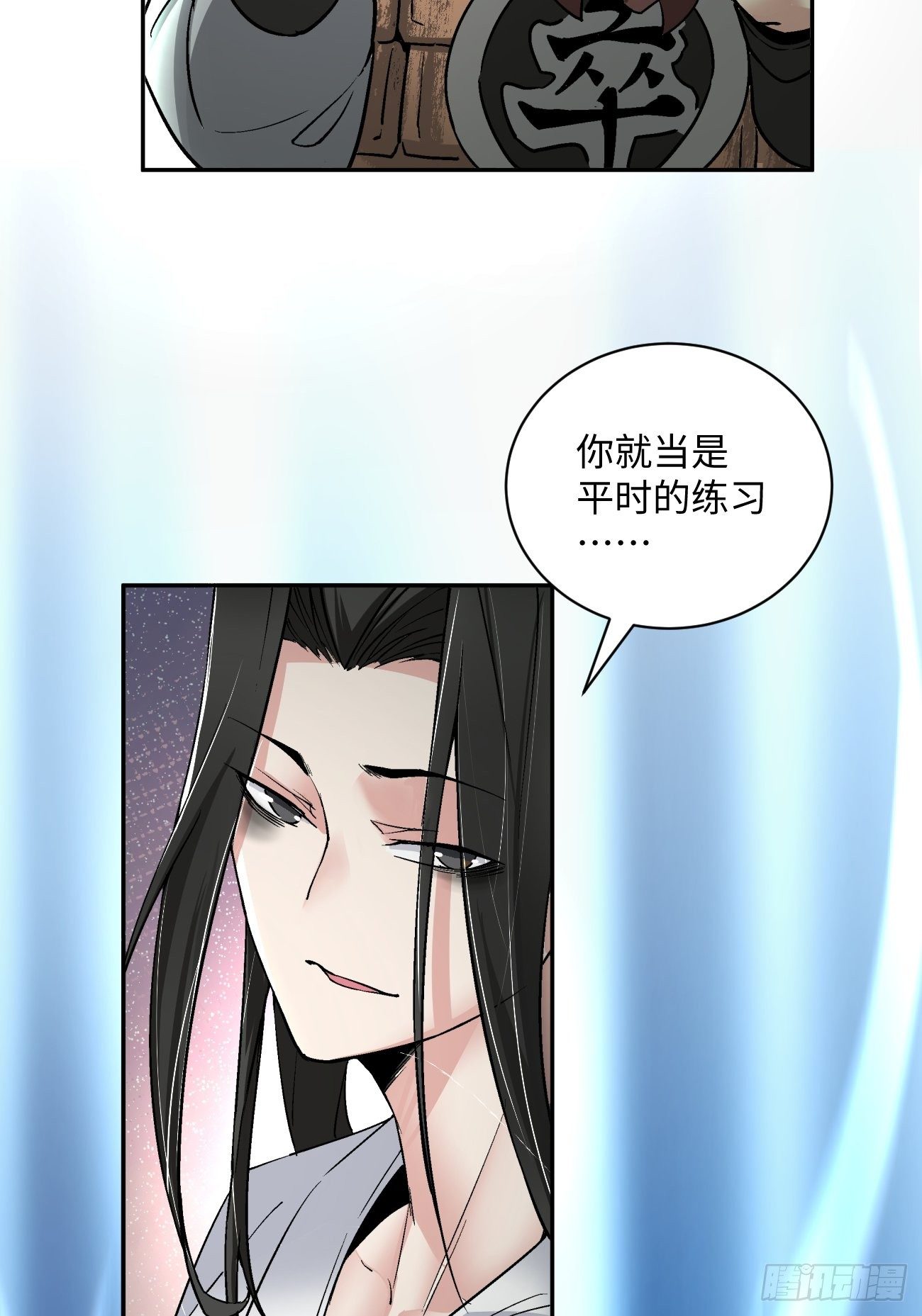 身为首富的我真不想重生啊韩漫全集-第四十七回 撤离无删减无遮挡章节图片 
