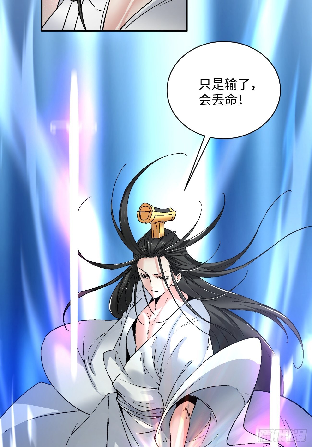 身为首富的我真不想重生啊韩漫全集-第四十七回 撤离无删减无遮挡章节图片 