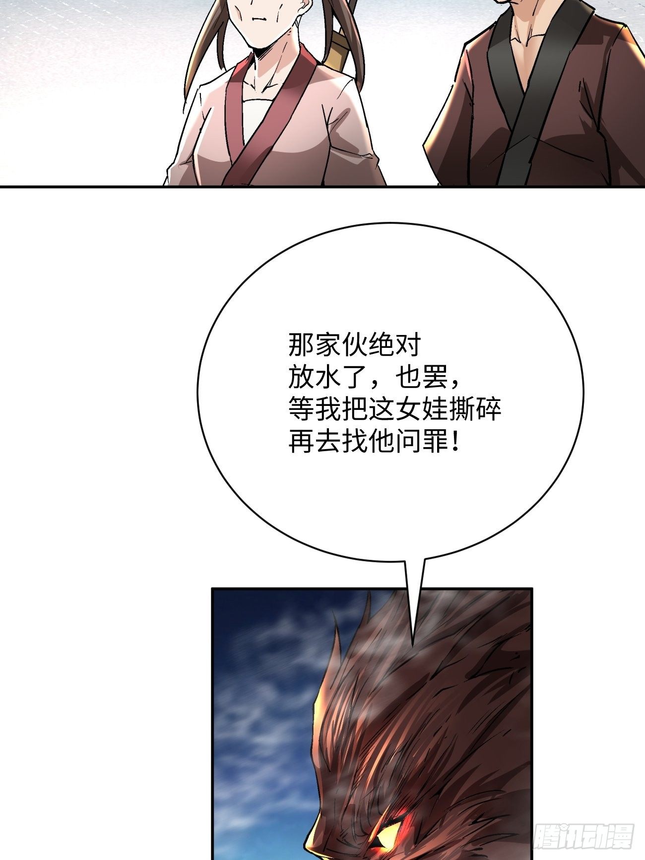 身为首富的我真不想重生啊韩漫全集-第四十七回 撤离无删减无遮挡章节图片 