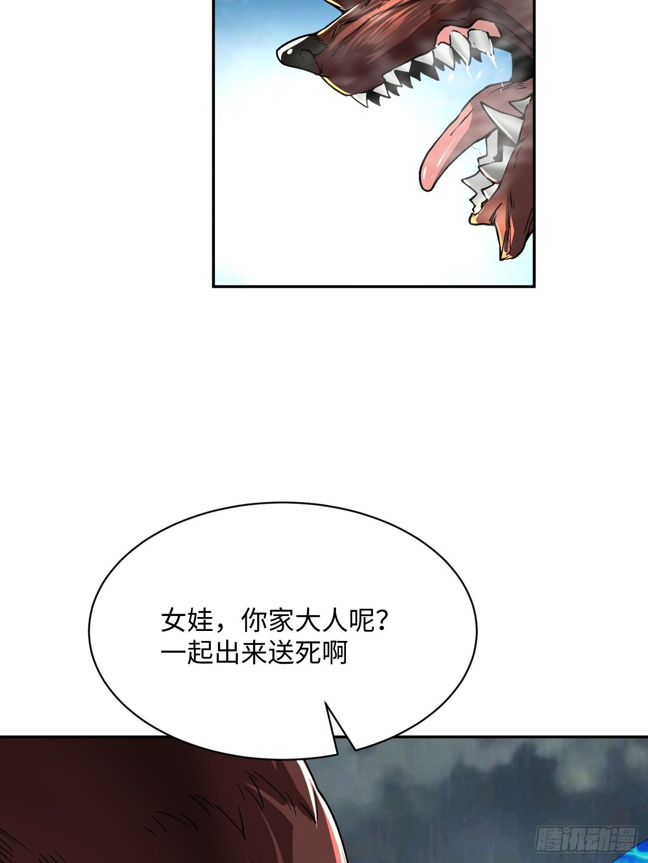 身为首富的我真不想重生啊韩漫全集-第四十七回 撤离无删减无遮挡章节图片 