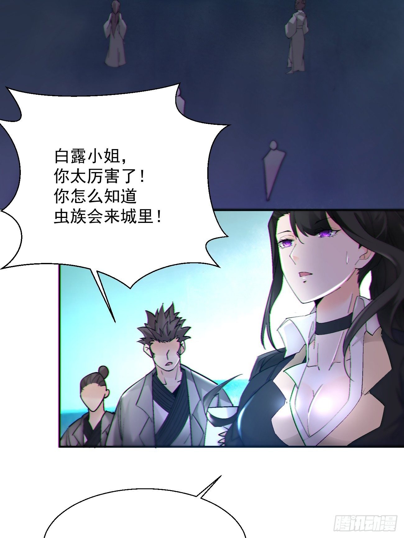 身为首富的我真不想重生啊韩漫全集-第四十七回 撤离无删减无遮挡章节图片 