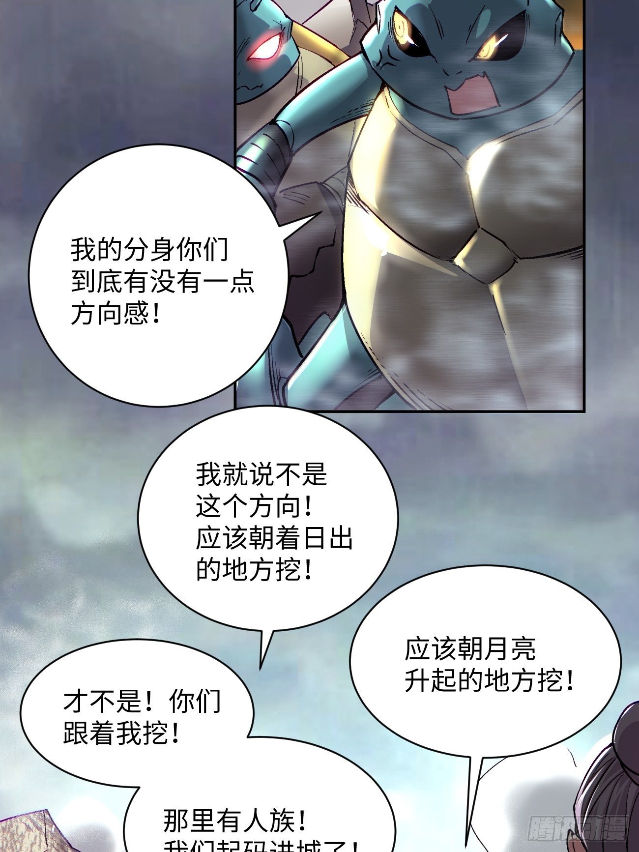身为首富的我真不想重生啊韩漫全集-第四十八回 躺赢的人生无删减无遮挡章节图片 
