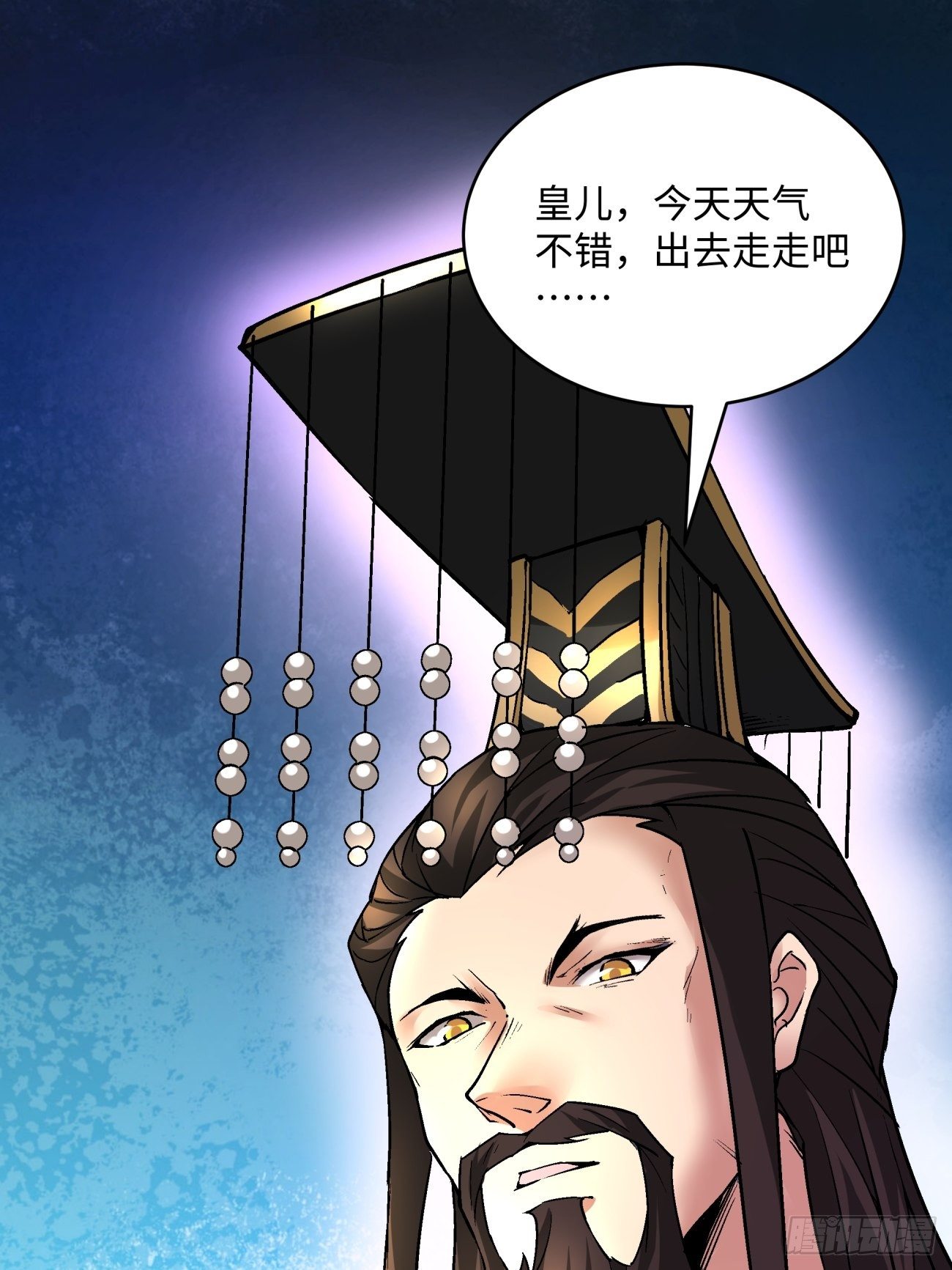 身为首富的我真不想重生啊韩漫全集-第四十八回 躺赢的人生无删减无遮挡章节图片 