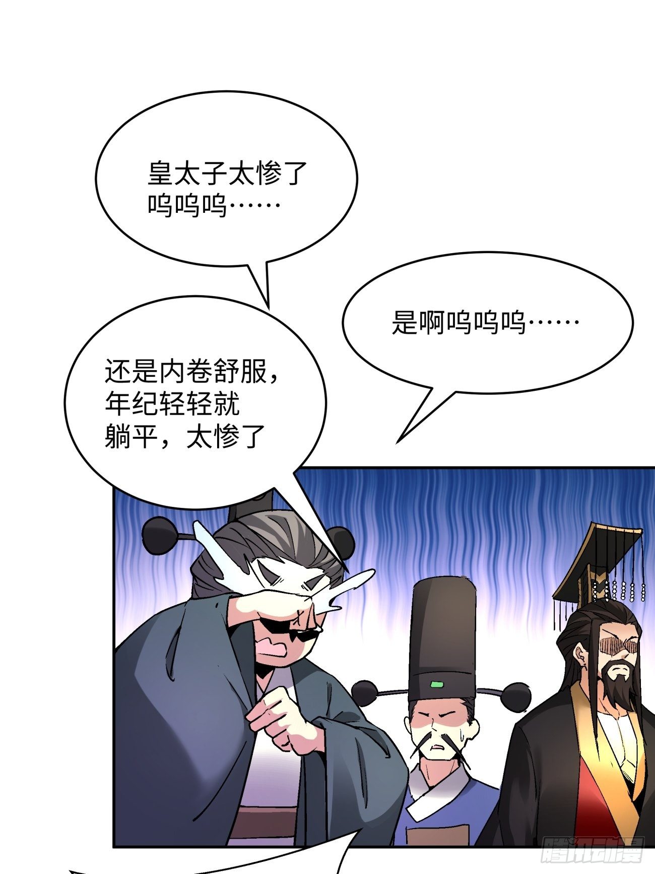 身为首富的我真不想重生啊韩漫全集-第四十八回 躺赢的人生无删减无遮挡章节图片 