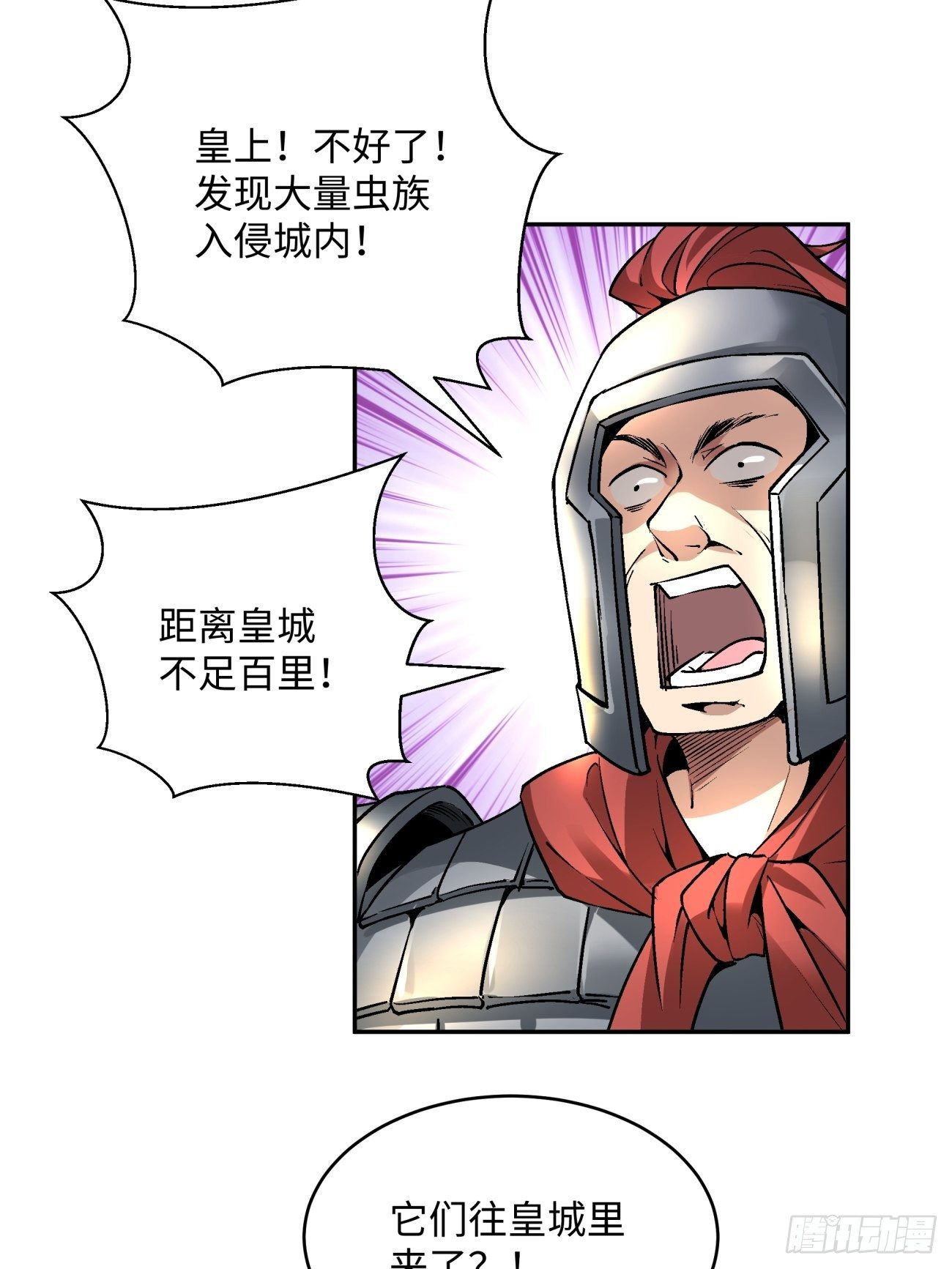 身为首富的我真不想重生啊韩漫全集-第四十八回 躺赢的人生无删减无遮挡章节图片 