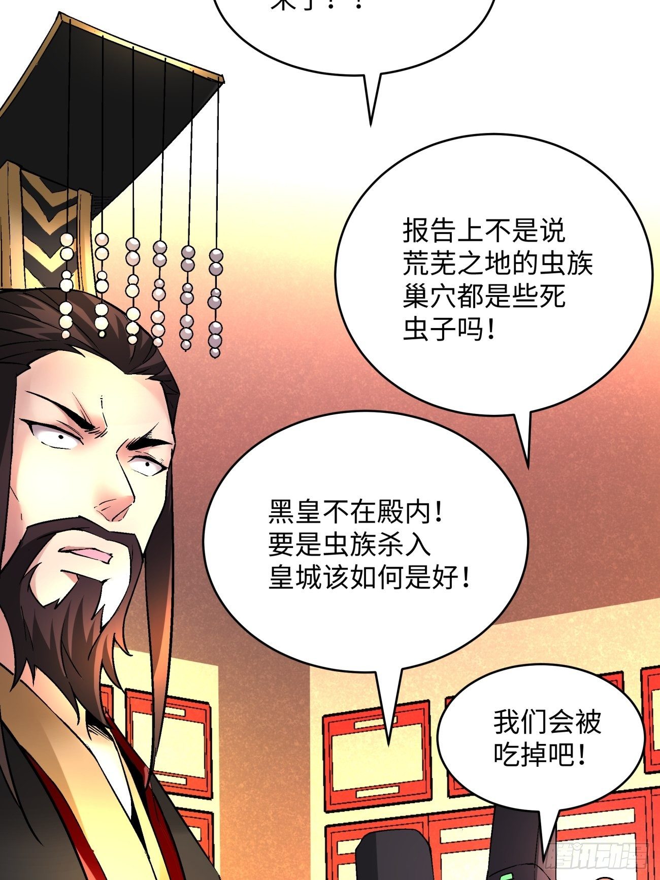 身为首富的我真不想重生啊韩漫全集-第四十八回 躺赢的人生无删减无遮挡章节图片 
