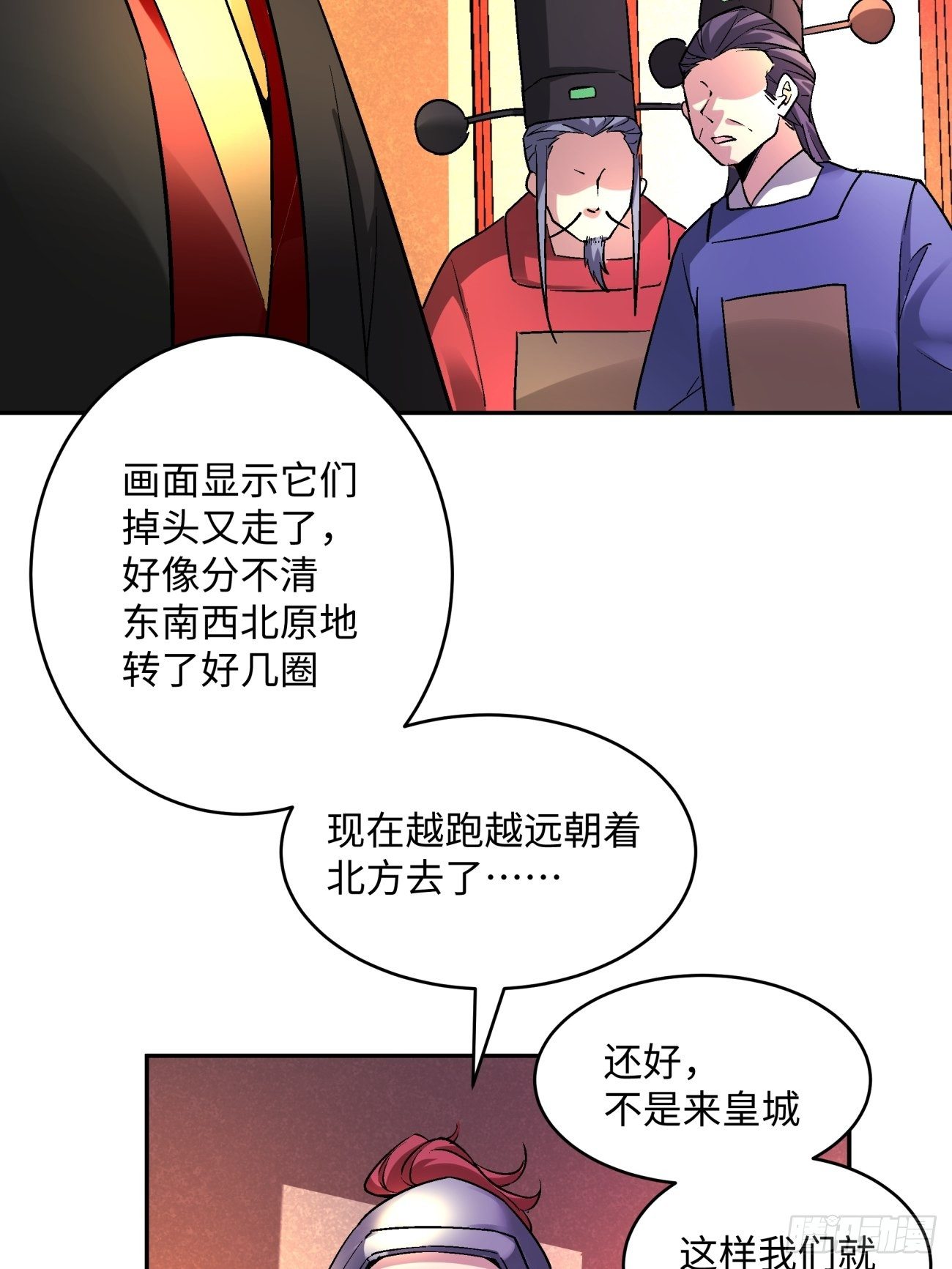 身为首富的我真不想重生啊韩漫全集-第四十八回 躺赢的人生无删减无遮挡章节图片 