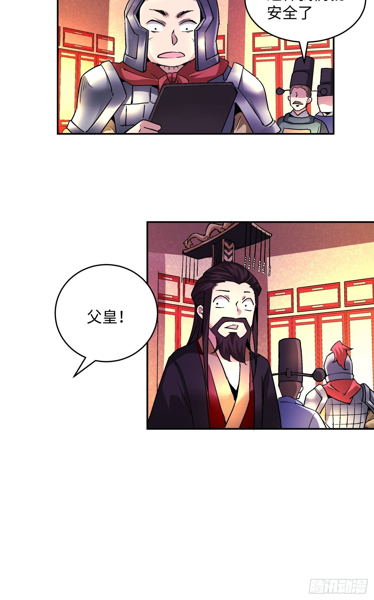 身为首富的我真不想重生啊韩漫全集-第四十八回 躺赢的人生无删减无遮挡章节图片 