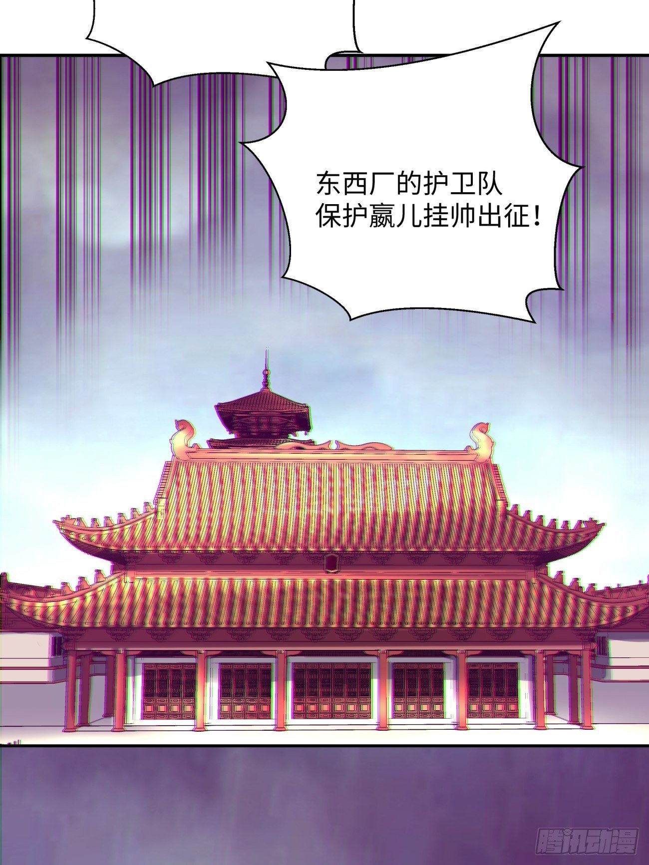 身为首富的我真不想重生啊韩漫全集-第四十八回 躺赢的人生无删减无遮挡章节图片 