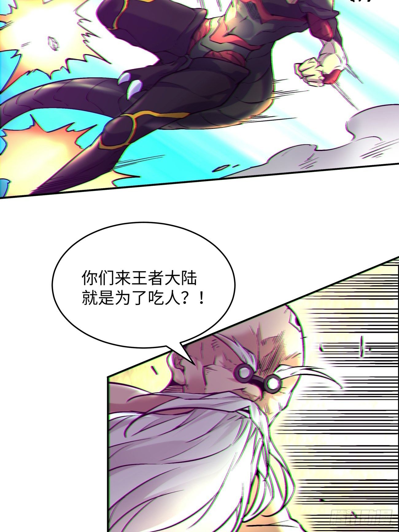 身为首富的我真不想重生啊韩漫全集-第四十八回 躺赢的人生无删减无遮挡章节图片 