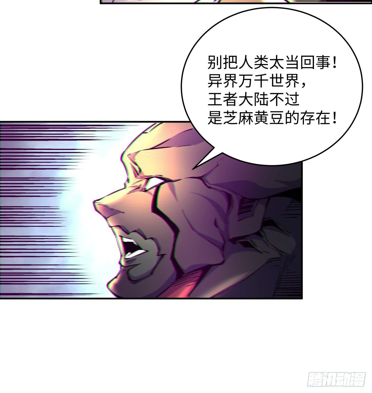 身为首富的我真不想重生啊韩漫全集-第四十八回 躺赢的人生无删减无遮挡章节图片 