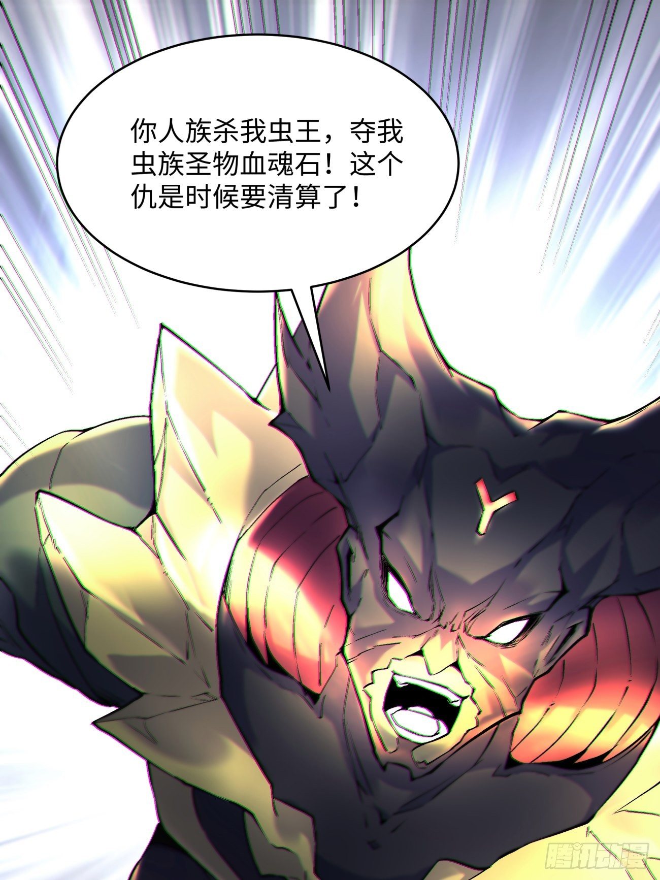 身为首富的我真不想重生啊韩漫全集-第四十八回 躺赢的人生无删减无遮挡章节图片 