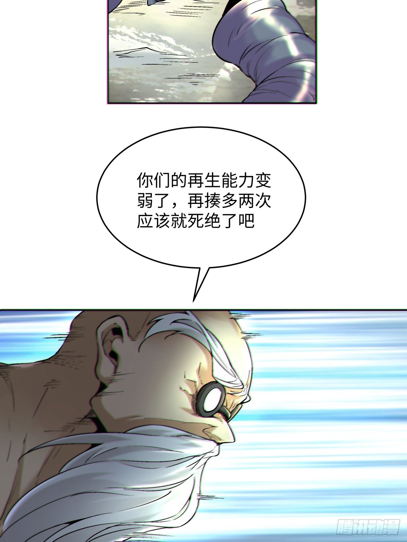 身为首富的我真不想重生啊韩漫全集-第四十八回 躺赢的人生无删减无遮挡章节图片 