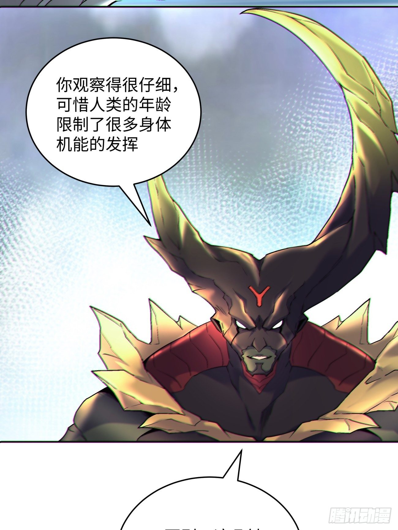 身为首富的我真不想重生啊韩漫全集-第四十八回 躺赢的人生无删减无遮挡章节图片 