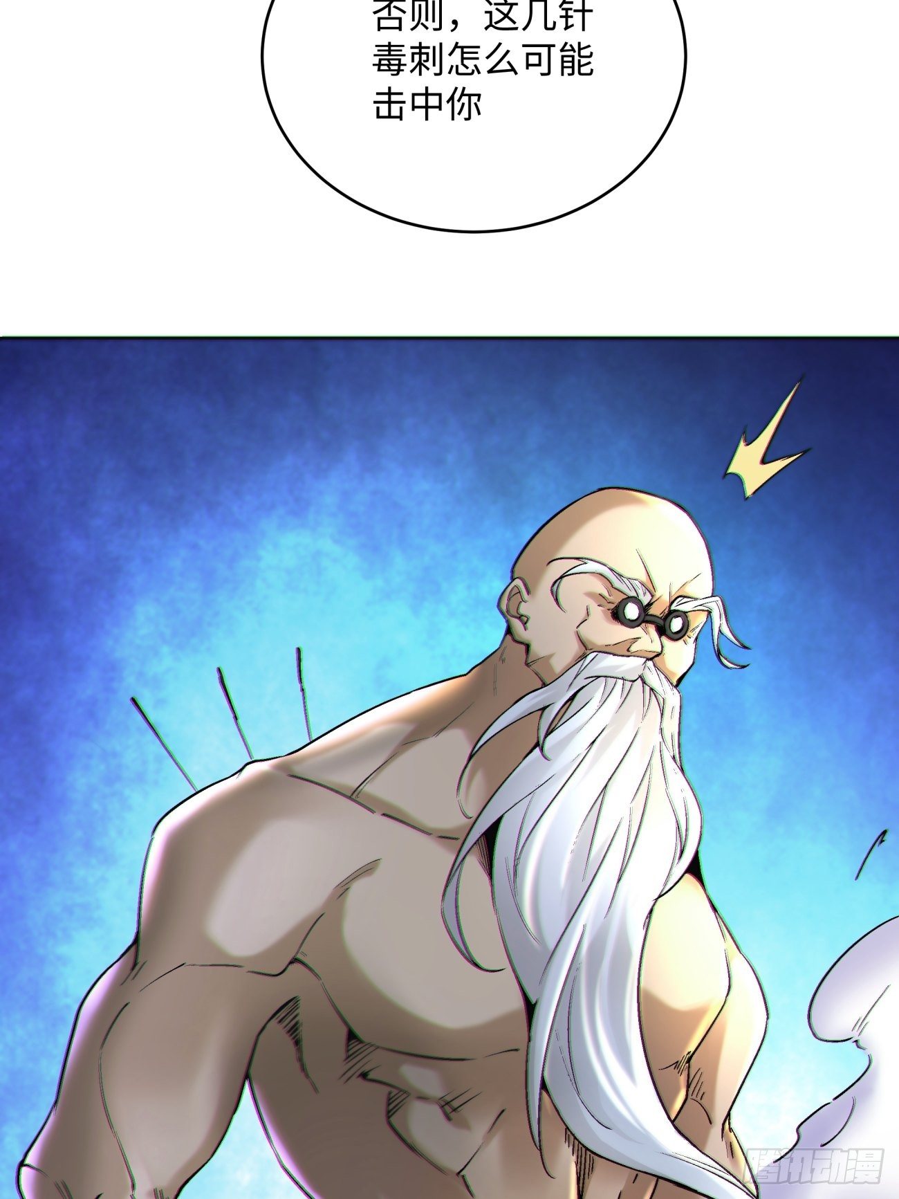 身为首富的我真不想重生啊韩漫全集-第四十八回 躺赢的人生无删减无遮挡章节图片 