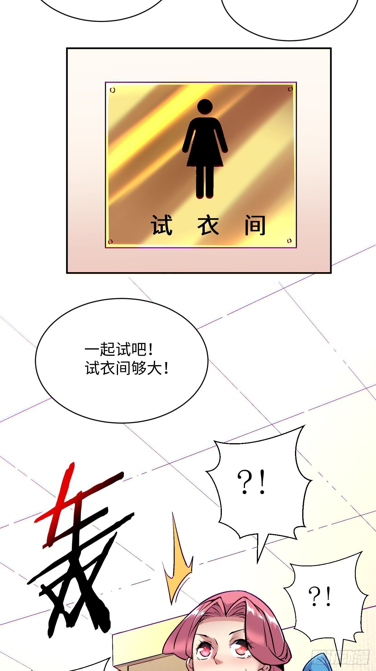 身为首富的我真不想重生啊韩漫全集-第四十八回 躺赢的人生无删减无遮挡章节图片 