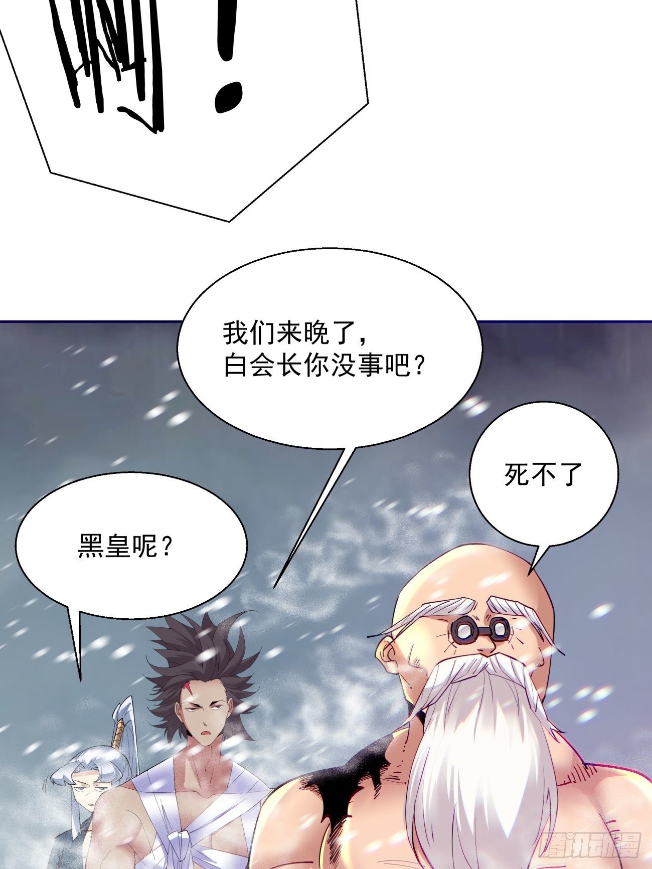 身为首富的我真不想重生啊韩漫全集-第四十八回 躺赢的人生无删减无遮挡章节图片 