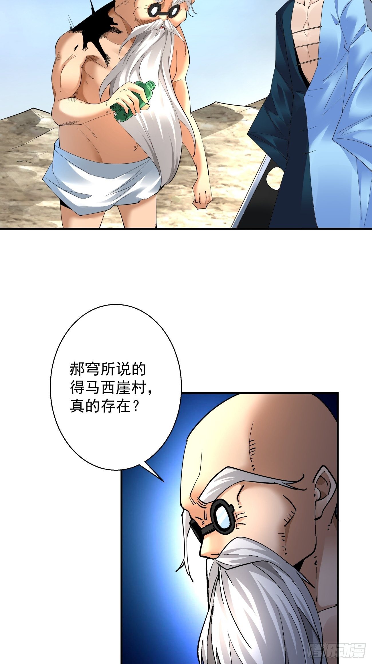 身为首富的我真不想重生啊韩漫全集-第四十八回 躺赢的人生无删减无遮挡章节图片 
