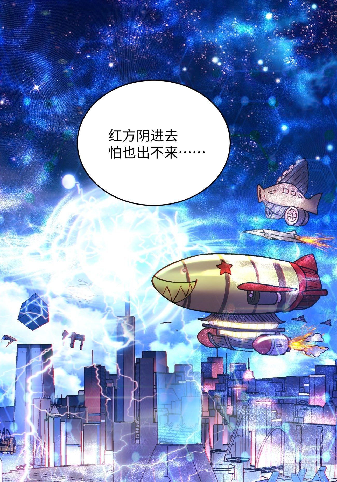 身为首富的我真不想重生啊韩漫全集-第四十八回 躺赢的人生无删减无遮挡章节图片 