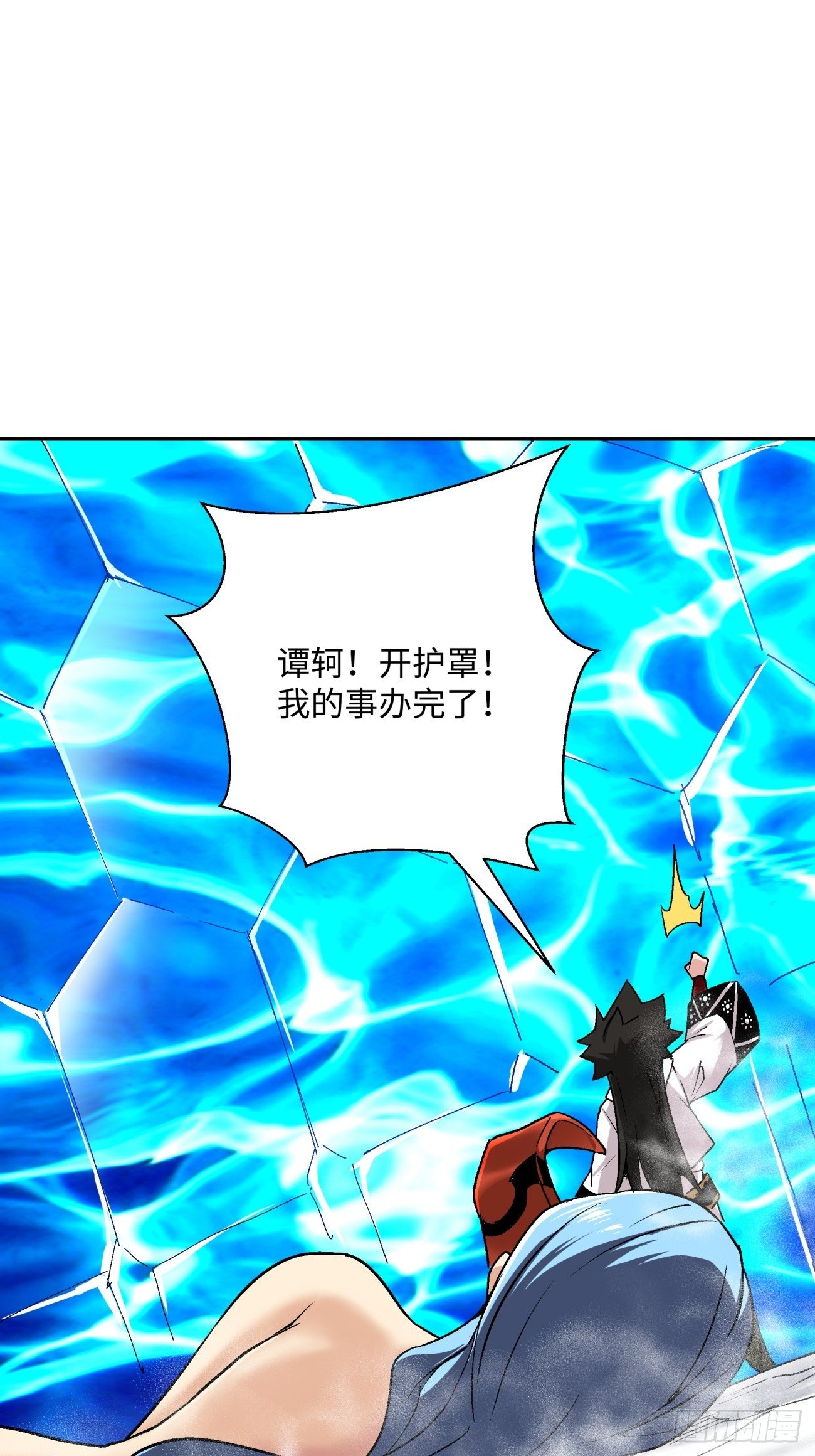 身为首富的我真不想重生啊韩漫全集-第四十八回 躺赢的人生无删减无遮挡章节图片 