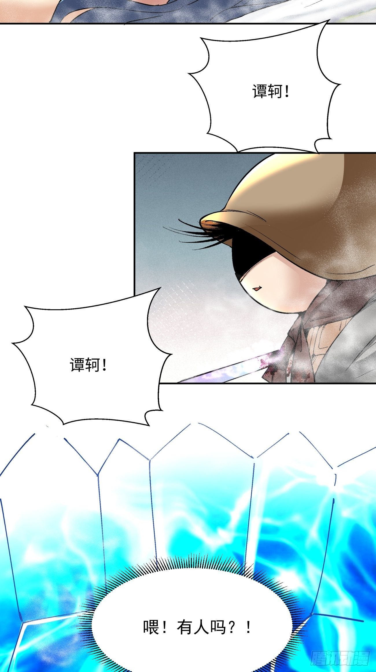 身为首富的我真不想重生啊韩漫全集-第四十八回 躺赢的人生无删减无遮挡章节图片 