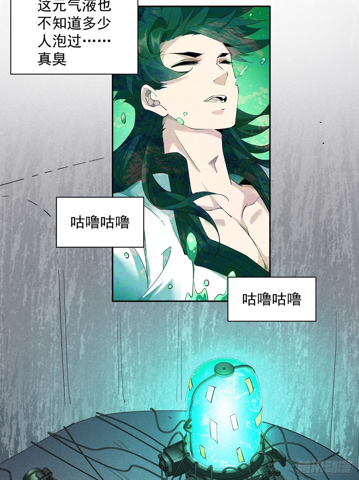 身为首富的我真不想重生啊韩漫全集-第五回 死也要拉你垫背无删减无遮挡章节图片 