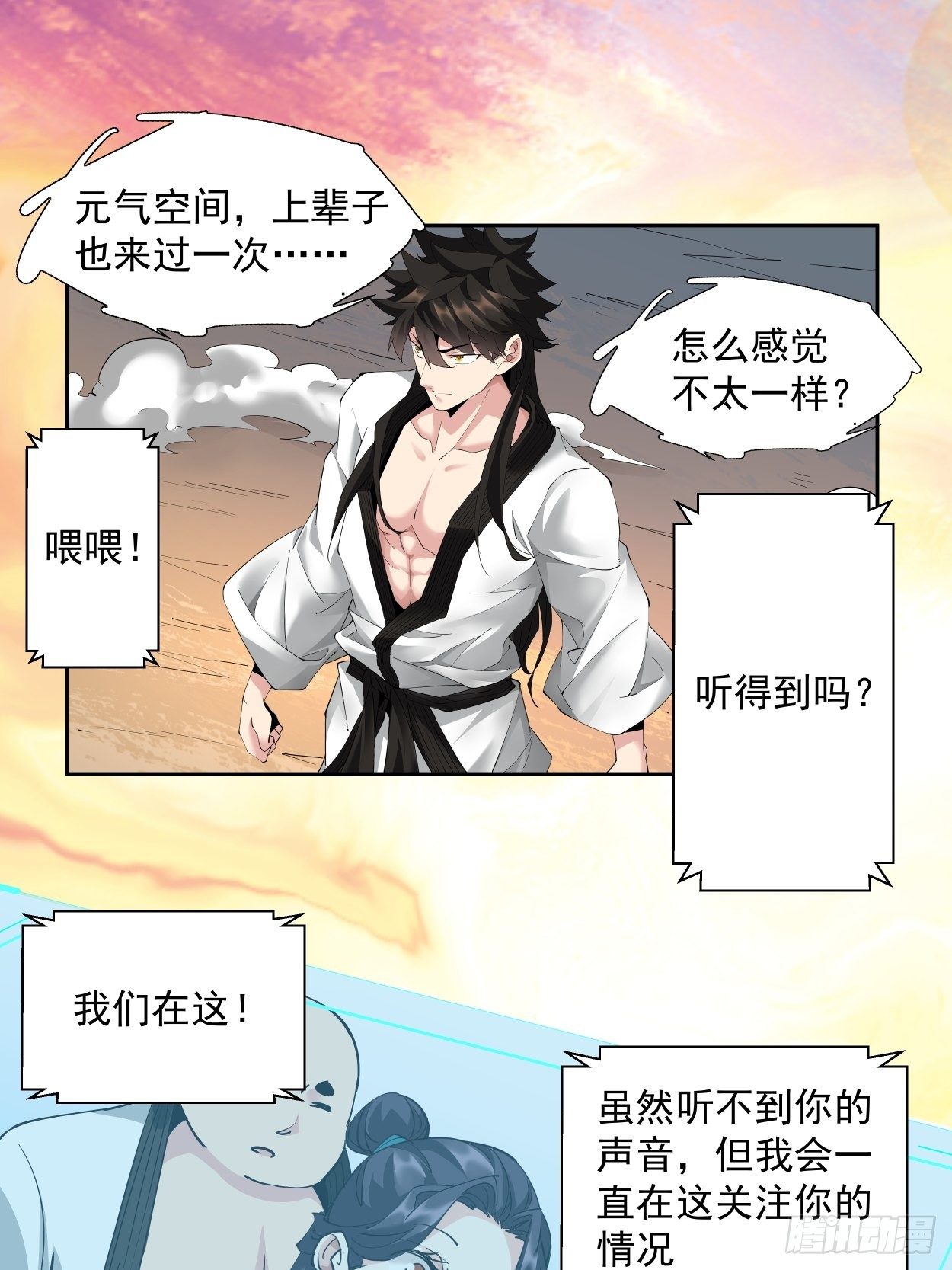 身为首富的我真不想重生啊韩漫全集-第五回 死也要拉你垫背无删减无遮挡章节图片 
