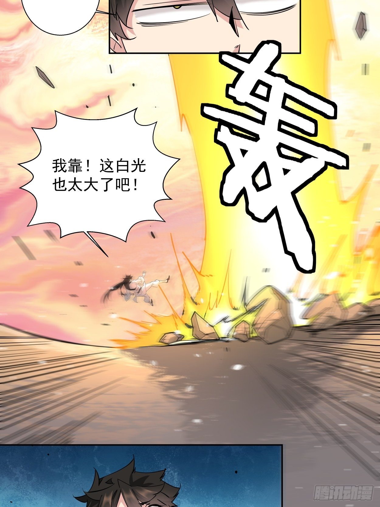 身为首富的我真不想重生啊韩漫全集-第五回 死也要拉你垫背无删减无遮挡章节图片 